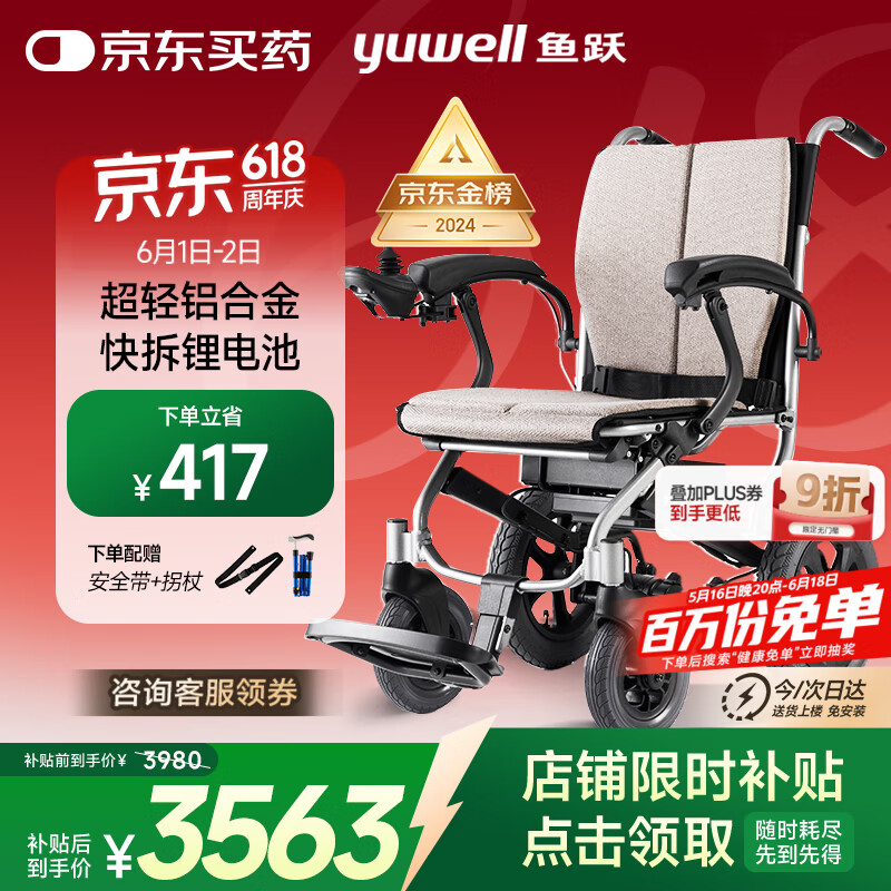 ��Ծ �綯���� D130FL