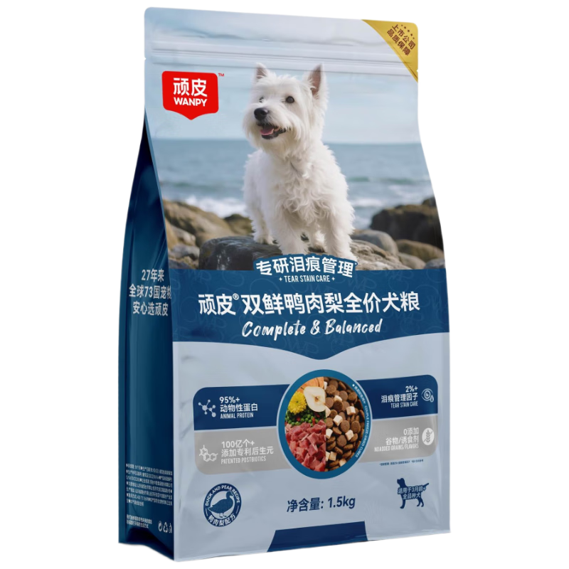 顽皮 冻干双鲜全价鲜肉狗粮鸭肉梨配方1.5kg中小型成犬幼犬通用型 48.9元