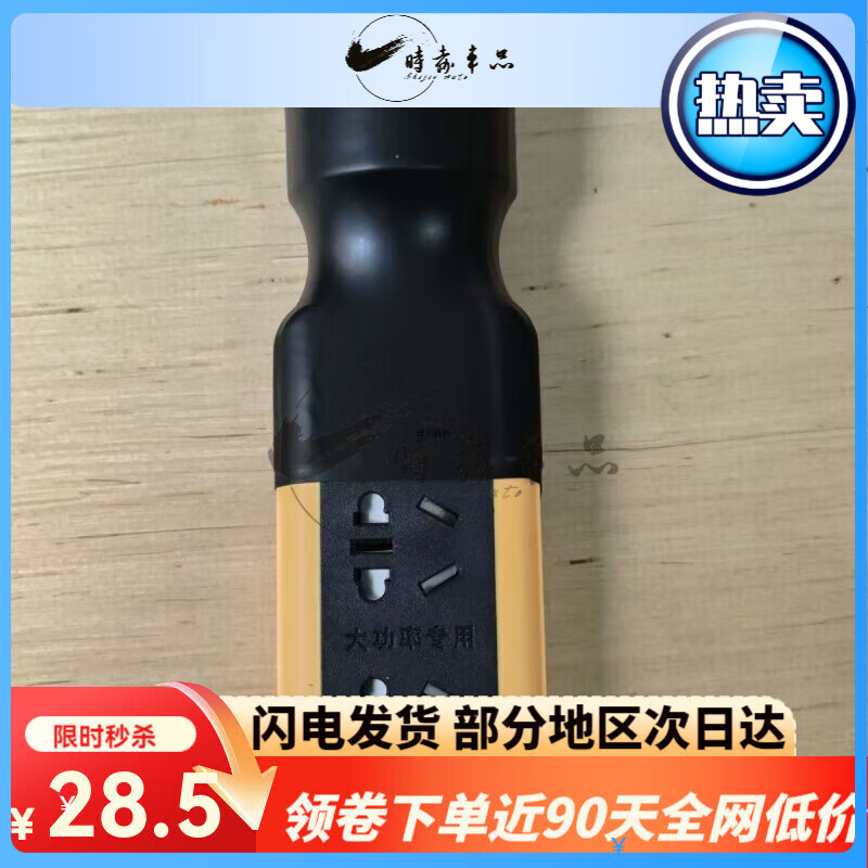 山头林村桩转换器电器电瓶车取交流房车电摩220V插头转接头充电 交流桩两孔插座4平方4500瓦