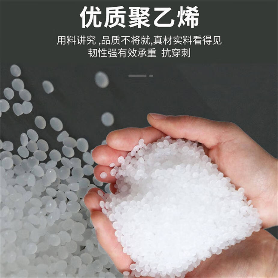 腾迪手提式加厚大容量垃圾袋大号特厚超承重抗刺穿不漏家用商用清洁袋 300只大号手提超承重不渗漏