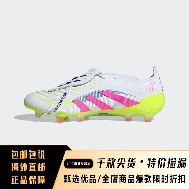 阿迪达斯 （adidas）2025年男女PREDATOR ELITE FT FG足球鞋 ID8967 44 6744