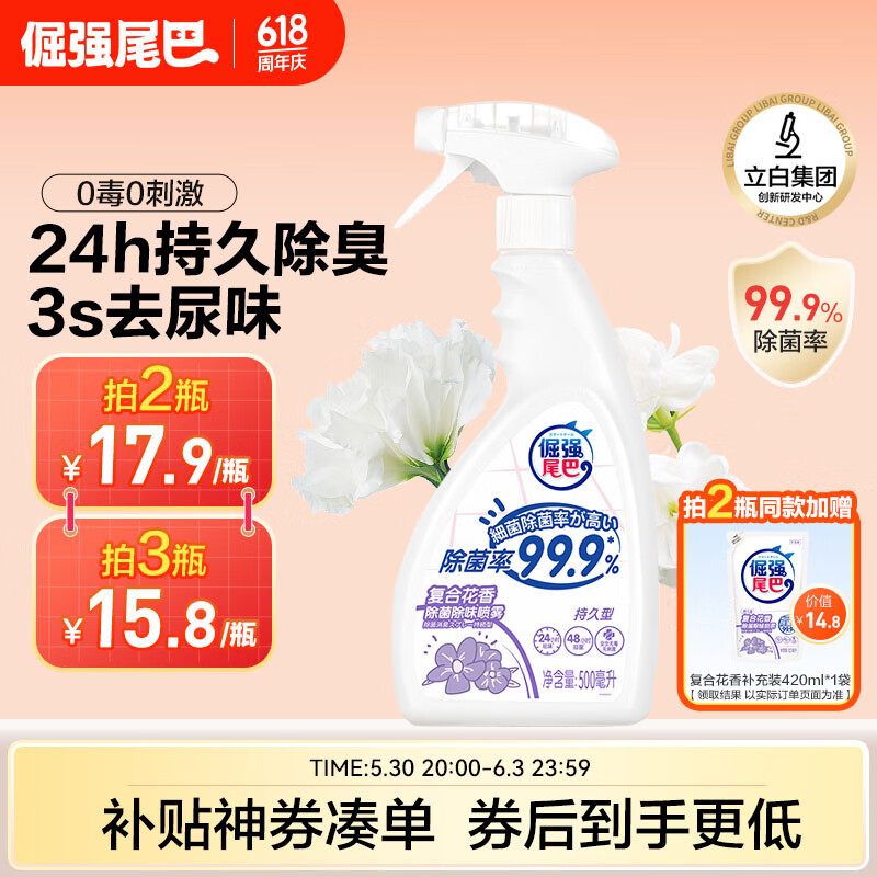 ��ǿβ�� ��������� 500ml