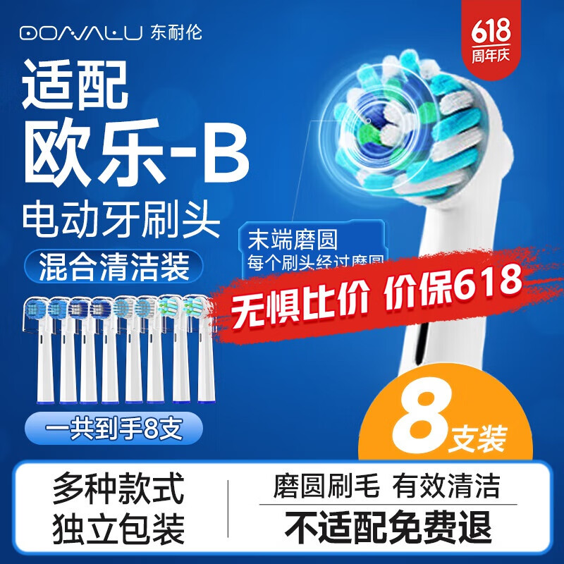 oral-bŷB綯ˢͷD12D16D100P2000P40003709ͨ滻 Ƕ27.24Ԫȯ