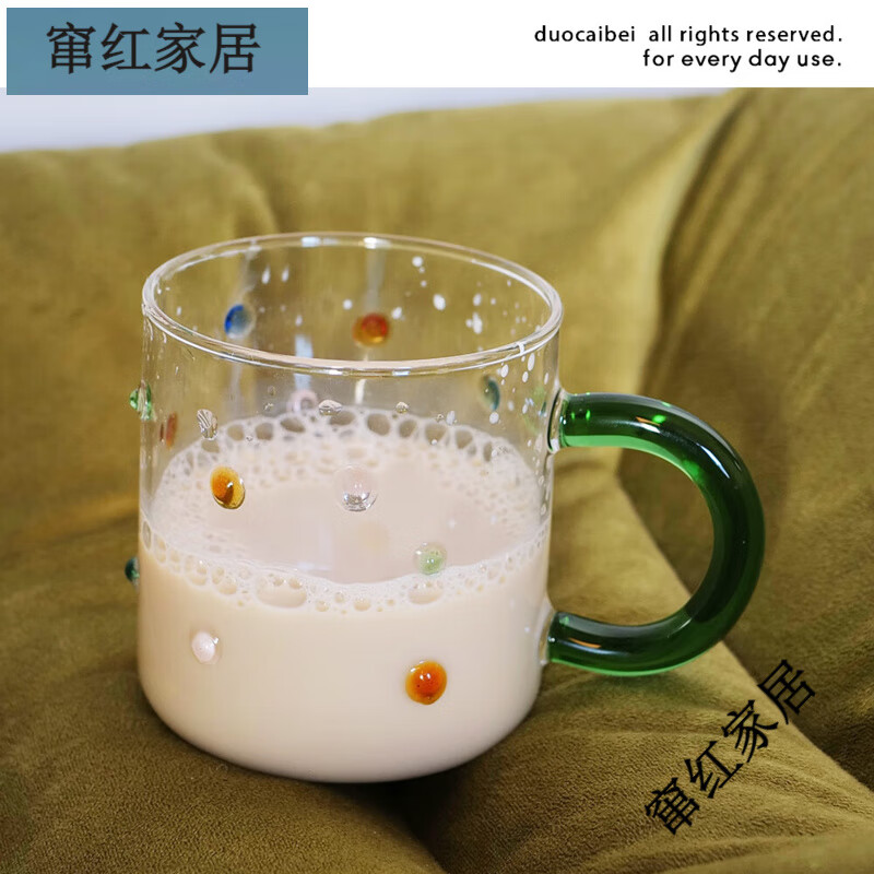 物生物（RELEA）莨物原創(chuàng  )帶蓋彩色球球可加熱高硼硅玻璃杯咖啡杯早餐杯牛奶杯水杯 不帶蓋款可沸水可加熱 高硼硅玻璃420ML