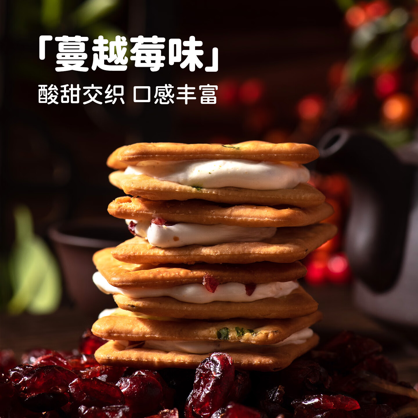 厦航空厨牛轧香葱饼一盒12片休闲零食下午茶台湾风味网红食品 （蔓越莓）香葱牛轧饼干1盒装