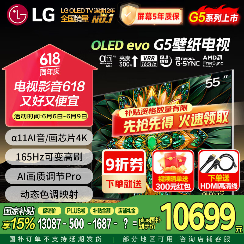 LG ���� OLED55G5PCA 55Ӣ��