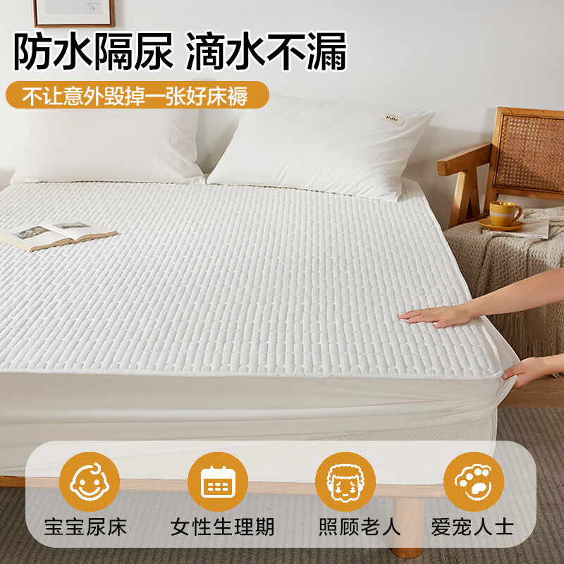 2025年隔尿床垫怎么选不踩雷？实测这7款，宝妈亲述真实避坑指南-图片1