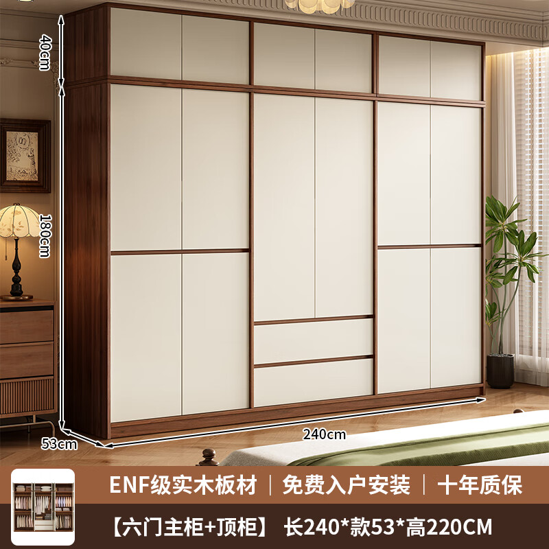 ���ڲ���������������װ��ENF��ȫʵľ�¹��������ݴ��¹������������ɴ���� 2.4�׺���ɫ����+���� 1693.2Ԫ(������)