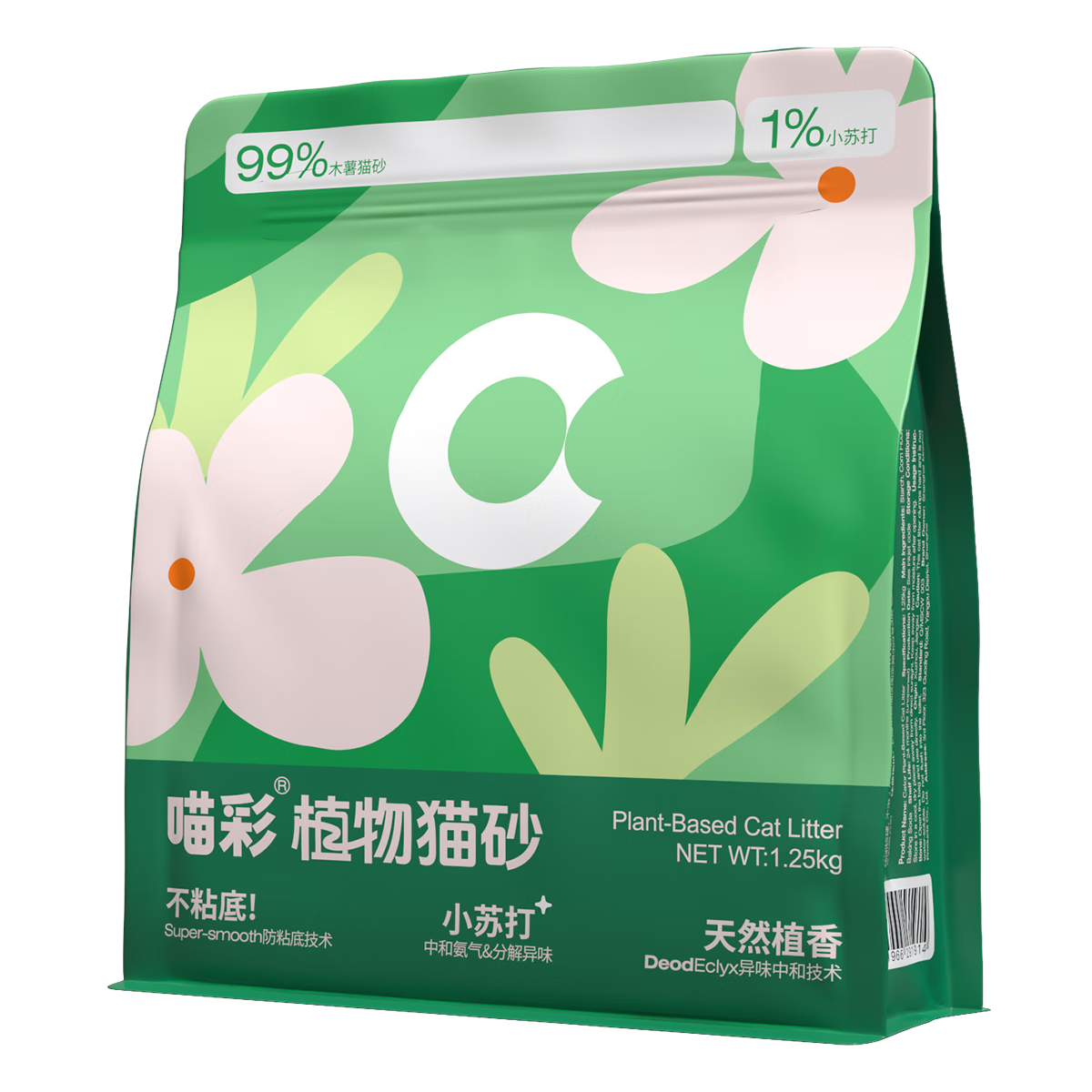 喵彩纯木薯植物猫砂不易粘底除臭强吸水结团 植物木薯砂*4【20斤】囤货更优惠