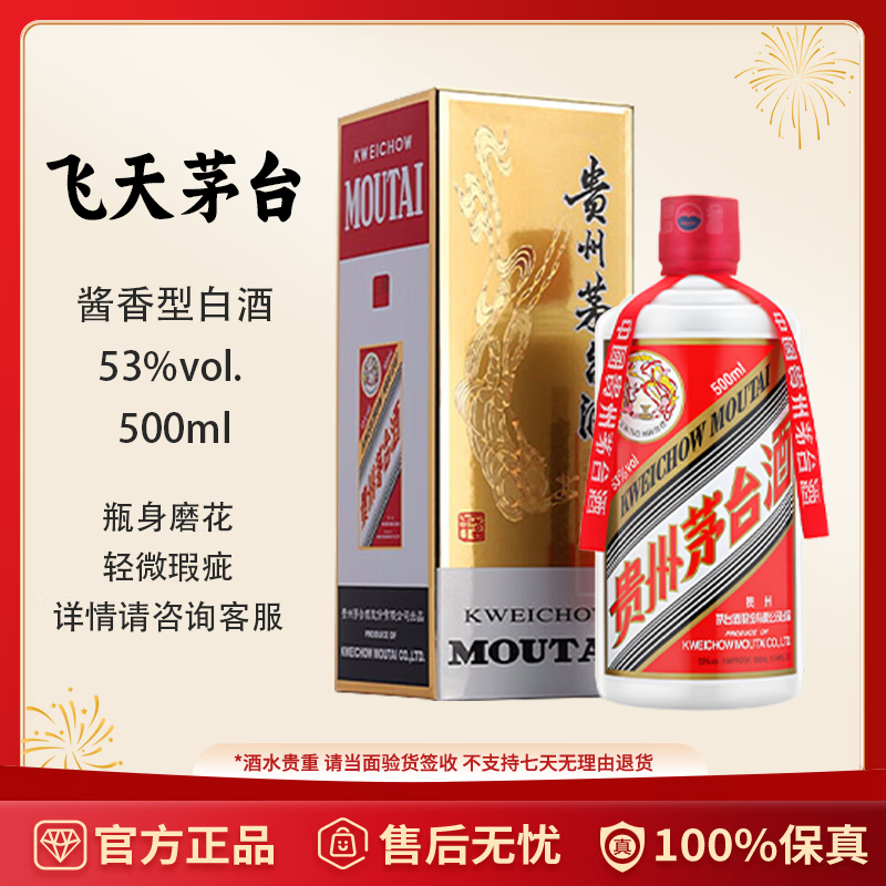 ę́ ����׾� 53�ȡ�500ml