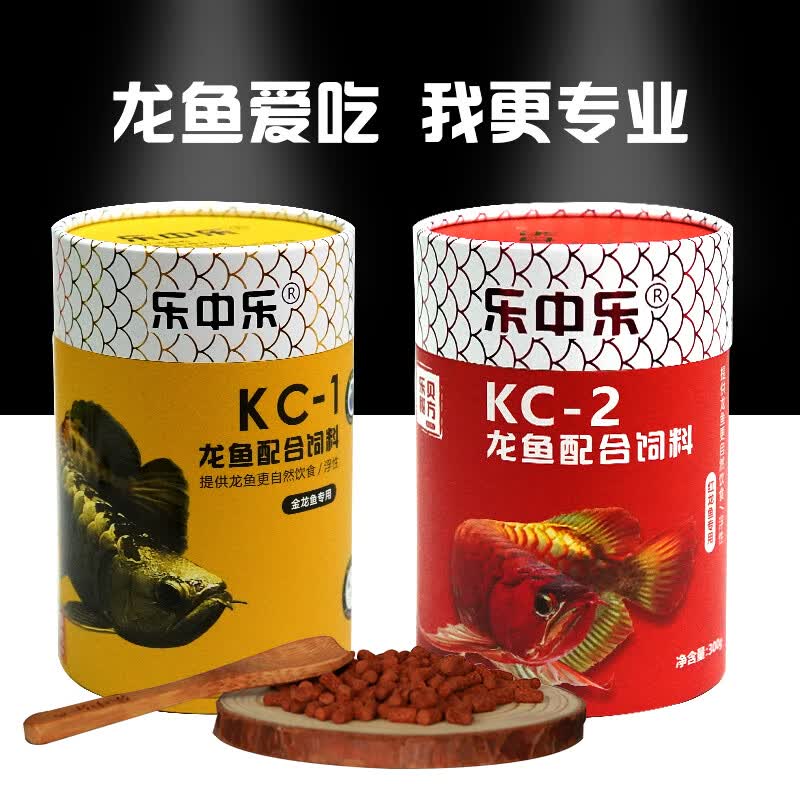 乐中乐红龙鱼金龙鱼银龙鱼热带鱼饲料观赏鱼增色增艳颗粒专用鱼食 红龙大粒300克+20g