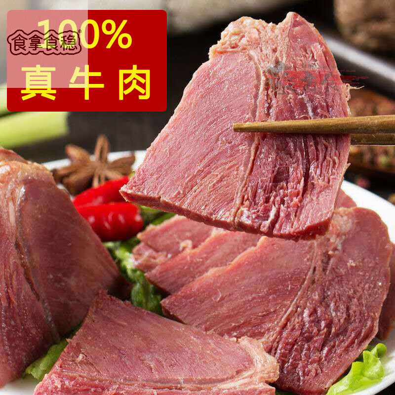 牛羊肉批发市场的现状与发展趋势