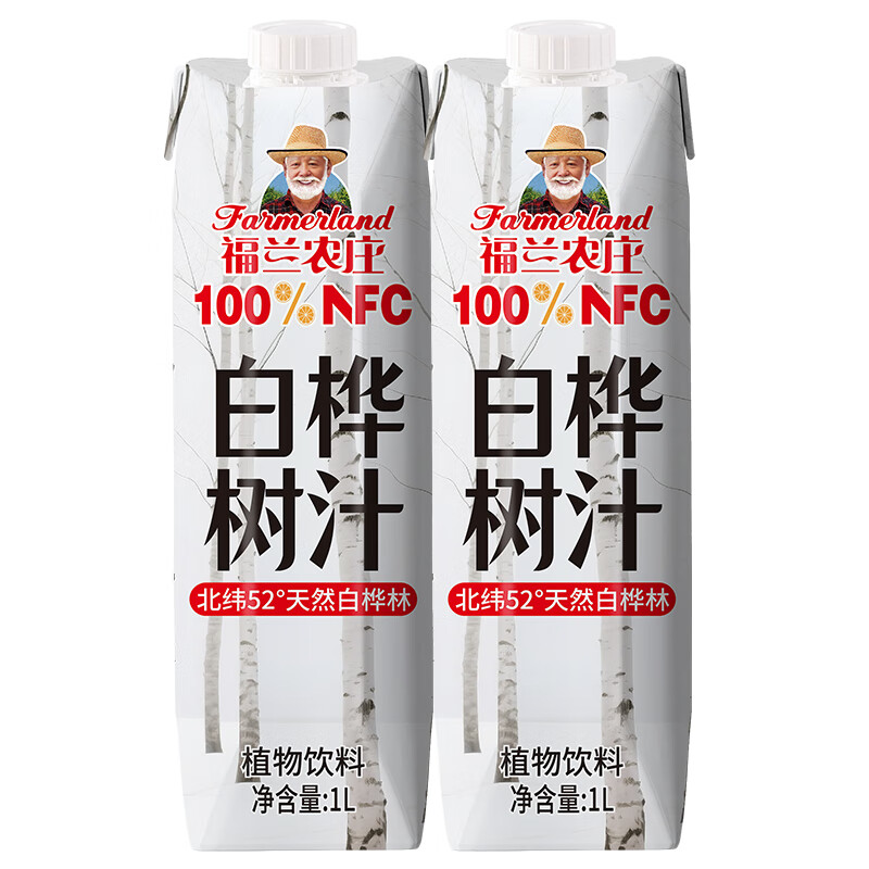 福兰农庄100%白桦树汁原液北纬52°00卡0脂肪饮料 1L*2瓶