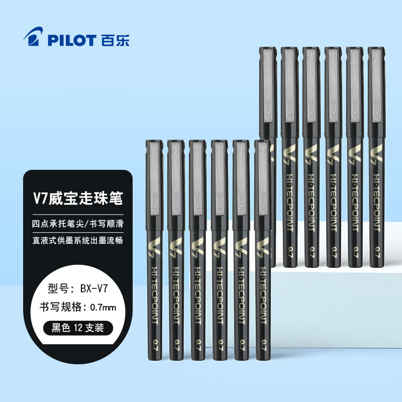 ���֣�PILOT��BX-V7��ɫ���Ա�0.7mmֱҺʽ�����ǩ�ֱ�Сv5ѧ������ˢ��ˮ�ʸ���ֵ���˱���ľ� ��ɫ 12֧װ 76.88Ԫ