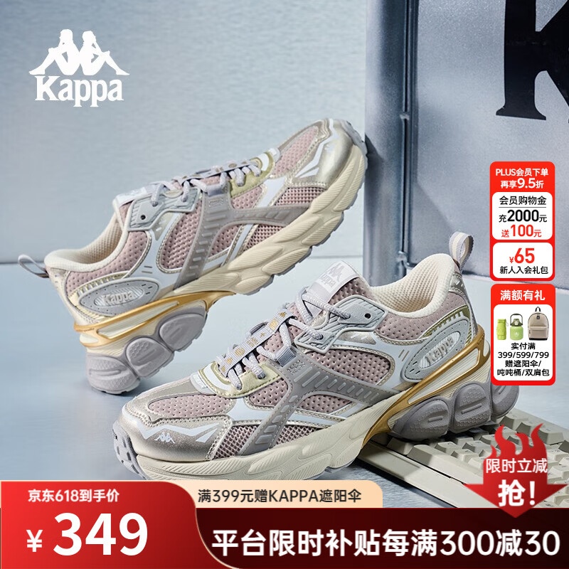 卡帕(Kappa)背靠背男女情侣老爹鞋春秋款厚底增高鞋子2024新款休闲运动鞋 草菇棕/金色/经典白-6356 41