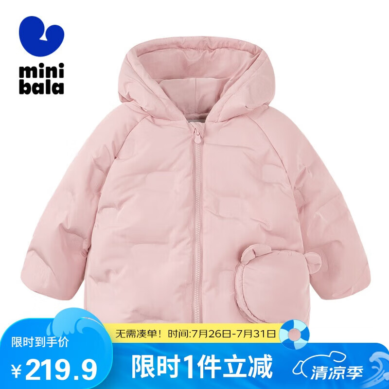 迷你巴拉【精灵帽】冬款儿童立体造型羽绒服宝宝厚款保暖外套