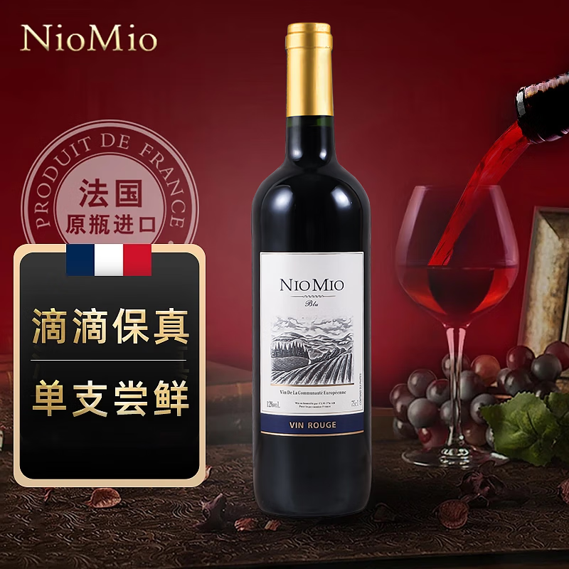 ŦĽ��NIOMIO������ԭƿ���ڲ�³�ɺ����Ѿ�750ml��֧��� 16.6Ԫ