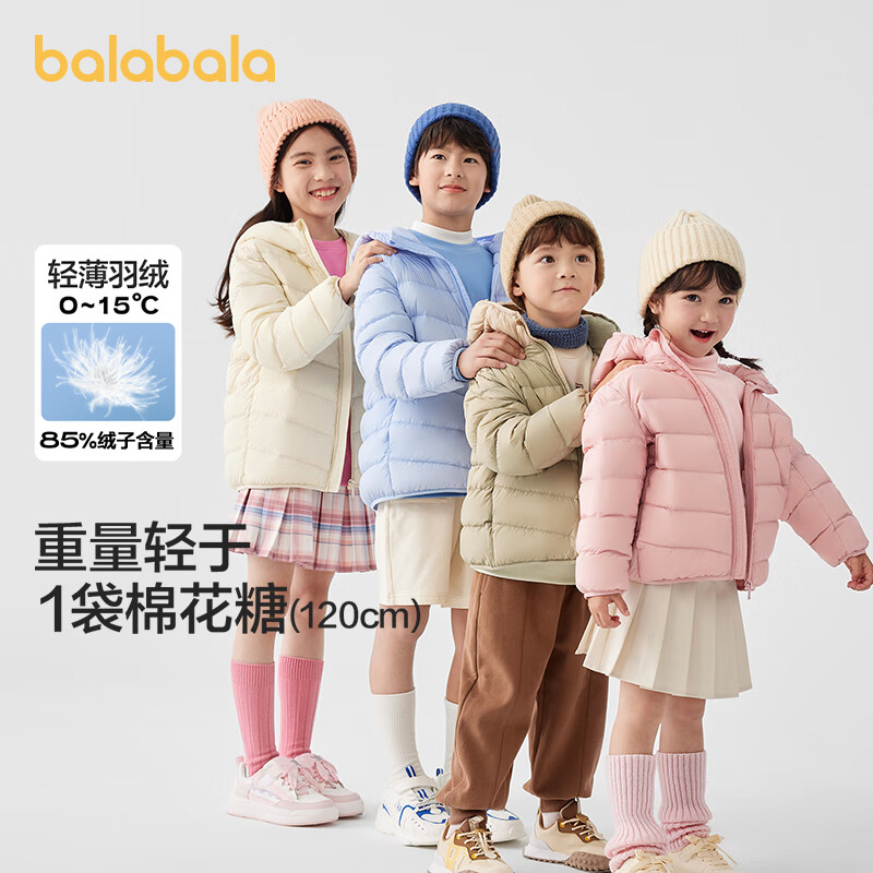 巴拉巴拉男童轻薄羽绒服秋冬装女童连帽亲子外套防泼水防油污209425107201