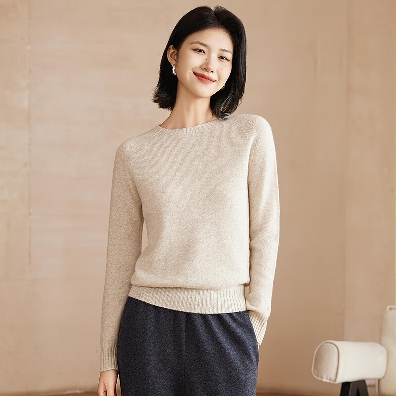 恒源祥【羊毛+羊绒】无缝一体圆领羊毛衫上衣女秋冬基础针织衫女装毛衣 杏色 S /160/84A