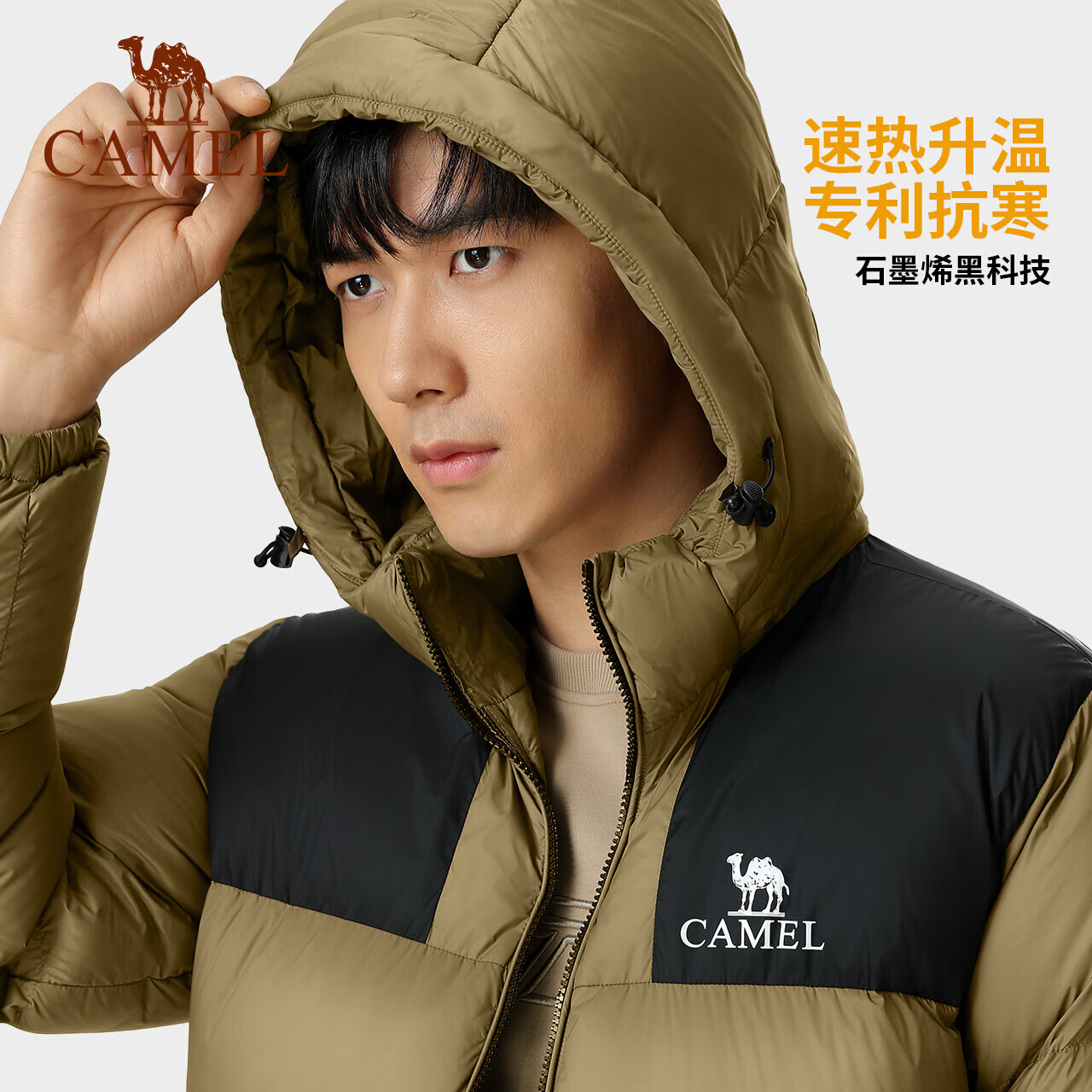 2025年羽绒服怎么选?这8款保暖又时尚,实测穿上立马变温暖,绝对不容错过-图片1