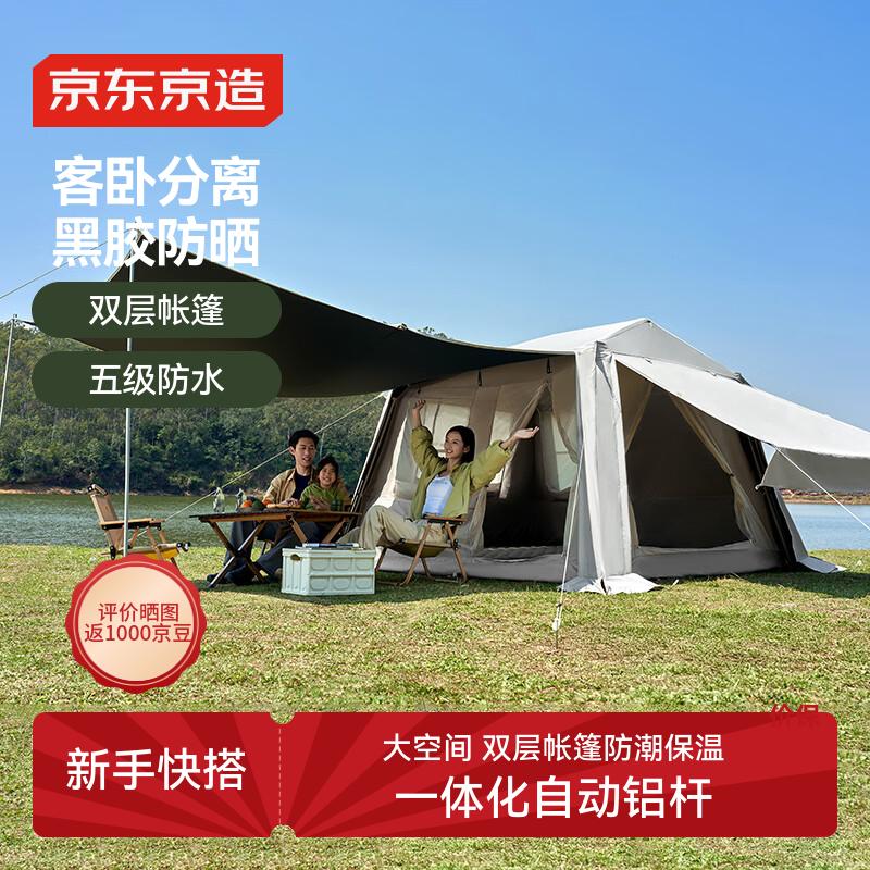 �������� ˫���ݼ�����