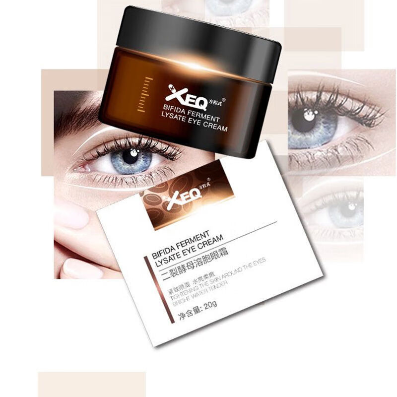 方程式（equabionl）德沃二裂酵母溶胞眼霜20g滋润提拉淡化细纹黑眼圈女 1盒