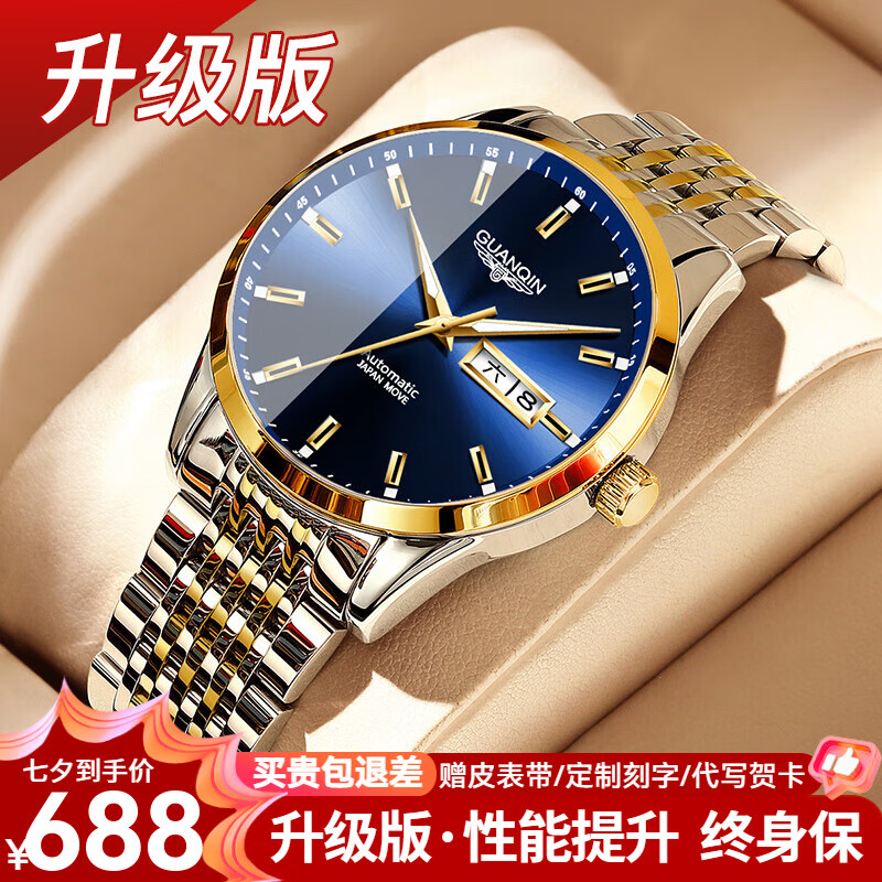 ���ڲ��������٣�GUANQIN���ֱ���ʿ���ڻ�о��е��ȫ�Զ�ʱ�м�Լҹ���������������ˮ�б� ������ǿ��/�����ִ�-������