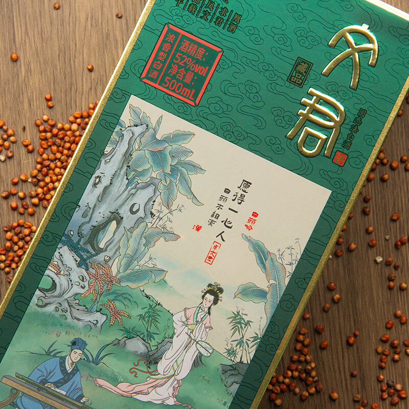文君国潮新品 52度文君藏品 浓香型白酒 过节 送礼 礼盒500ml 52%vol 500mL 2瓶 两瓶送礼品袋