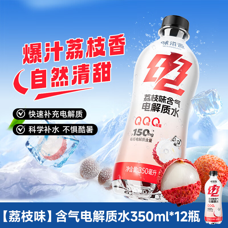 ζ��Դ���������ˮ0��0֬0������ζ��ˮ������������ζ�����ˬ ��֦ζ���������ˮ 350ml*12ƿ