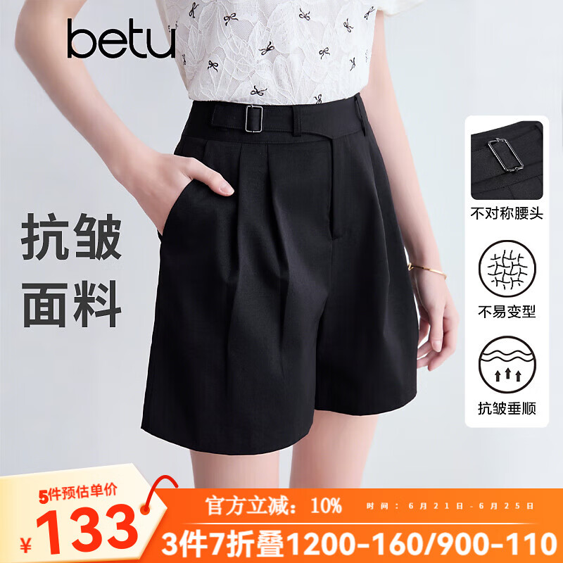 百图betu女装2025夏季新款短裤不对称腰头设计不易皱裤子女2504T71 黑色 L