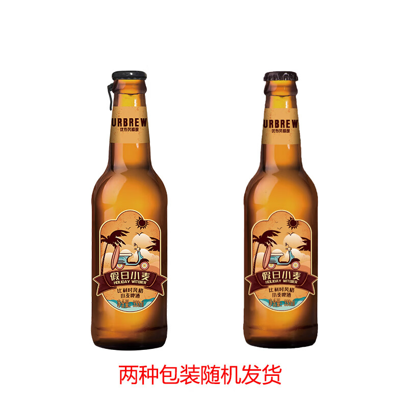 优布劳精酿啤酒假日小麦啤酒 比利时小麦啤酒 国产精酿啤酒啤酒整箱 假日小麦 330mL 12瓶
