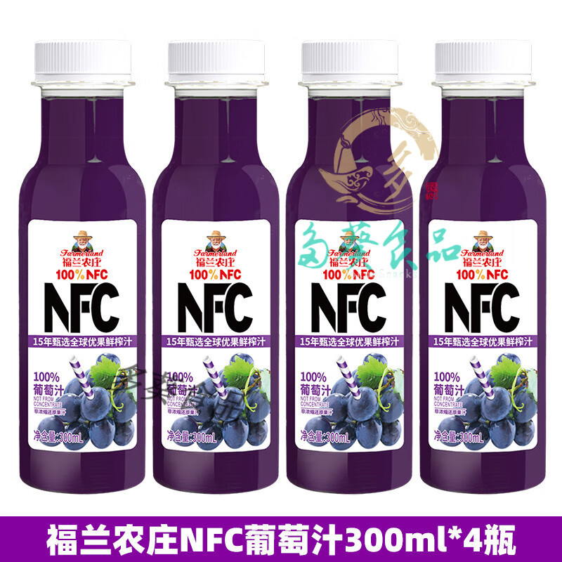 福蘭農(nóng)莊nfc福蘭農(nóng)莊純果汁濃縮汁橙汁葡萄水蜜桃蘋果整箱飲品 到手4瓶【散裝】 NFC葡萄汁300ml
