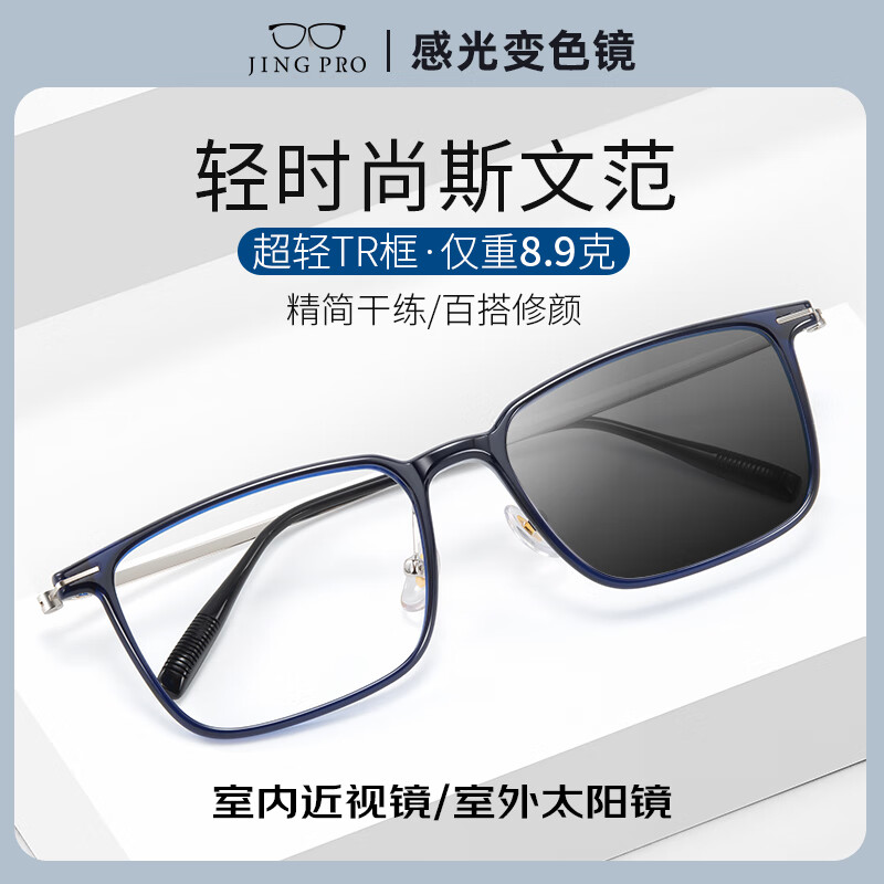 ���� �¿�����۾���������۾����д�ڿ�ü���۾������ɫ�۾�Z 56118͸���� ����ӯ8.1��99.0Ԫ����99Ԫ/����