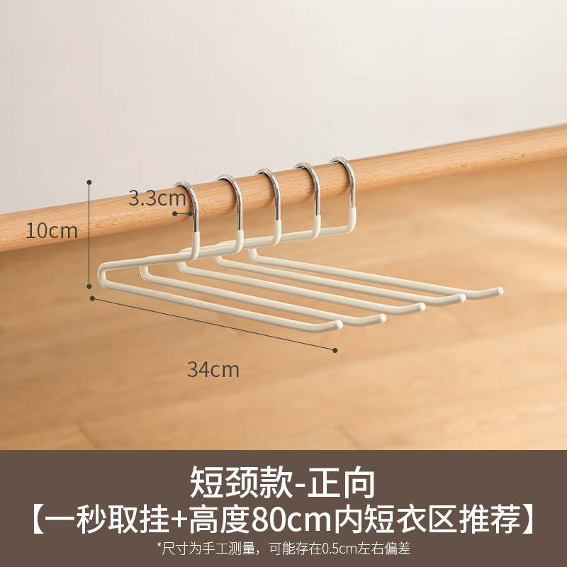懒角落鹅型裤架短颈防滑家用裤夹子衣架专用无痕裤挂衣柜内置收纳 短颈款-正向一秒取挂+高度80cm 5个