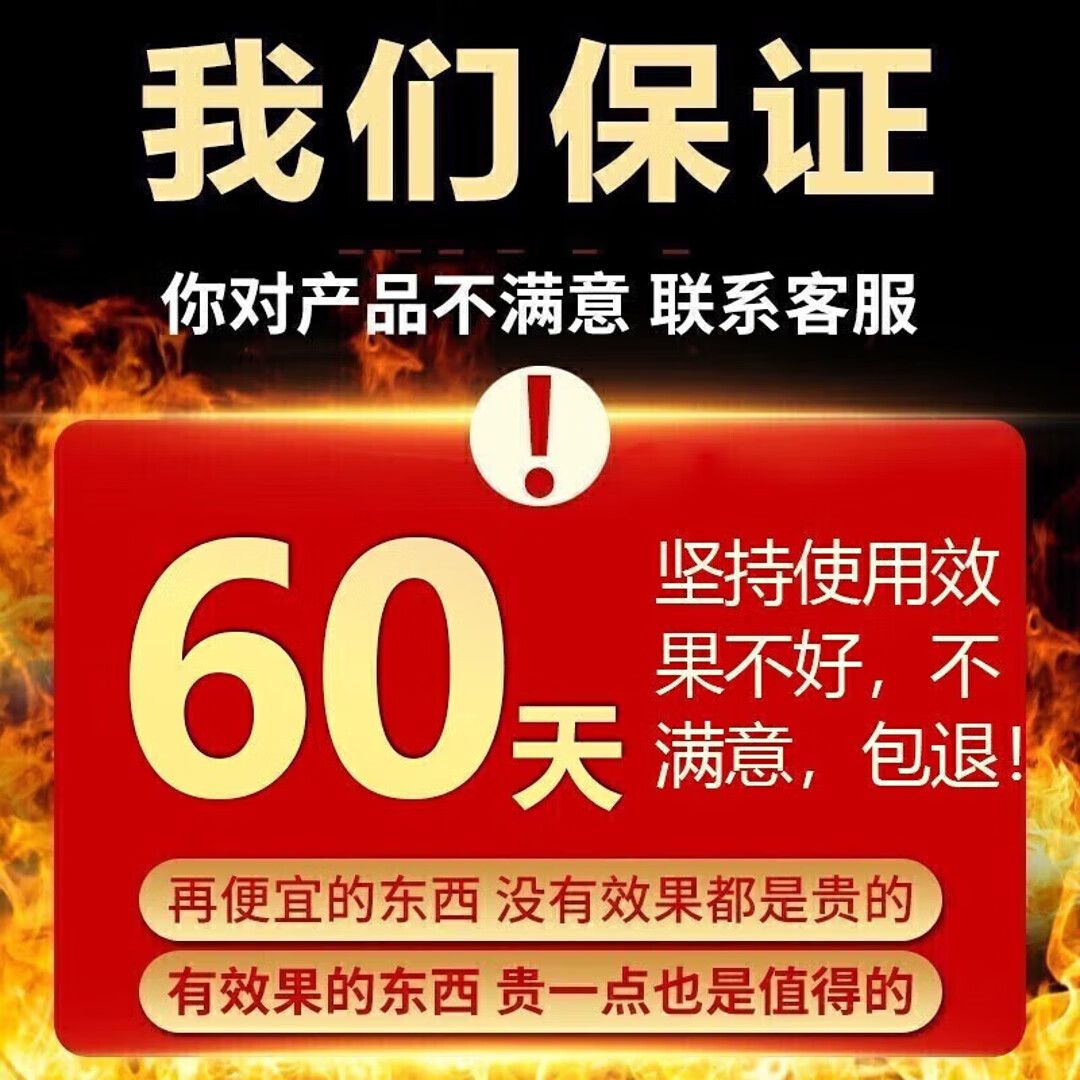 示博士耐久宝降敏膏敏感度降低耐久纯天然植物萃取延时持久身体膏 买三送二【五盒】固本持久/火力全开.