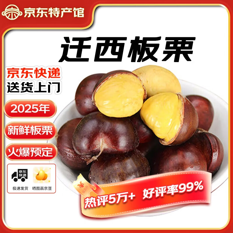 ���ڲ�����Ǩ���ʰ���2025�����������������ѡ�����������������Ӻӱ���ɽ�ز� �������� ���� 3�� ��Լ40-45��/� 33.5Ԫ