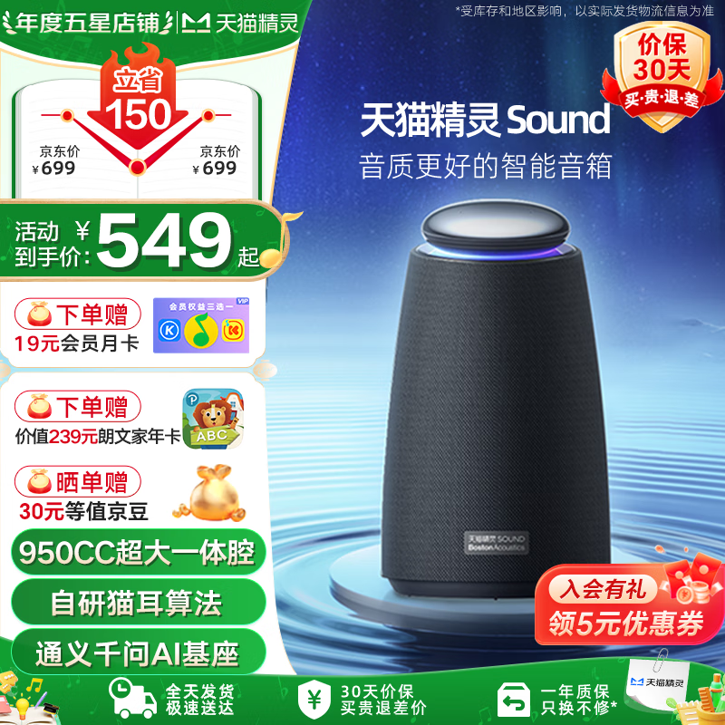 ��è���� �������� Sound