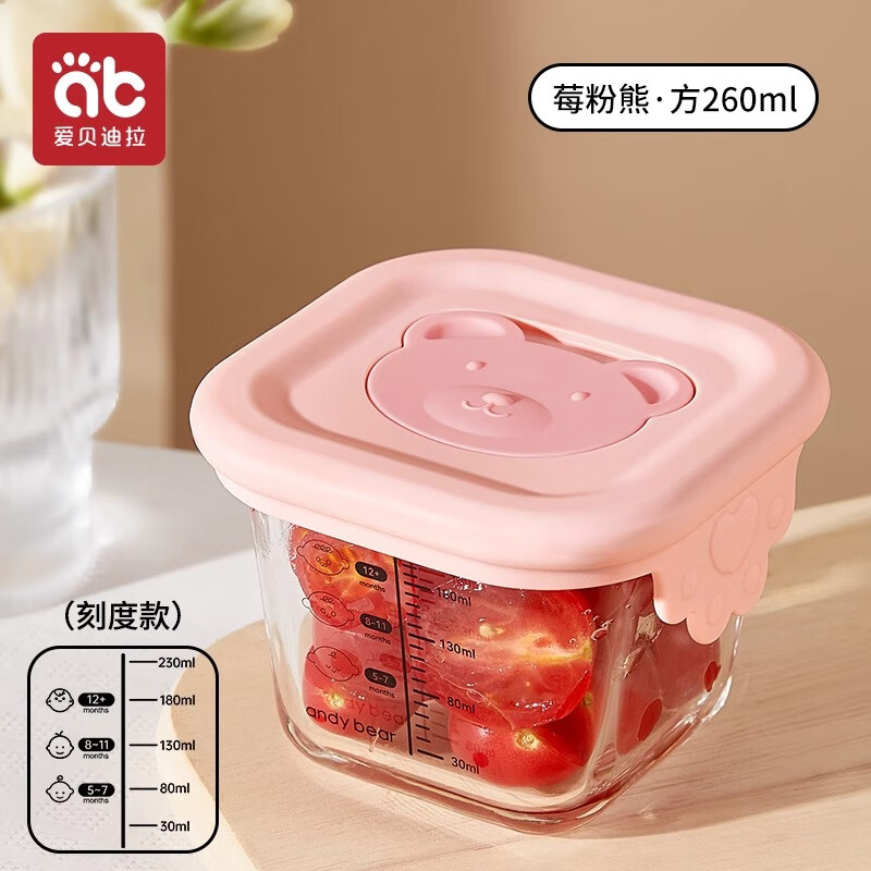 爱贝迪拉（AIBEDILA）宝宝辅食盒玻璃保鲜储存可蒸煮蛋羹碗杯模工具全套婴儿专用辅食碗 【可带盖蒸煮】莓粉熊方—260ml