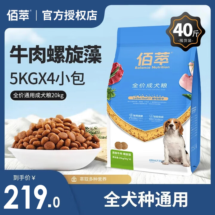 �󸻵ϰ��͹���40�� ��Ȯ��20kg��ë��Ȯ��ʿ��̩��С�д���Ȯͨ���� ţ���������䷽