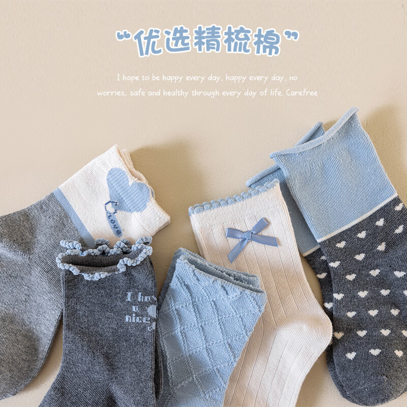 猫人(MiiOW)女童袜子春夏新款精梳棉中筒袜抑菌柔软亲肤5条装 10-12岁