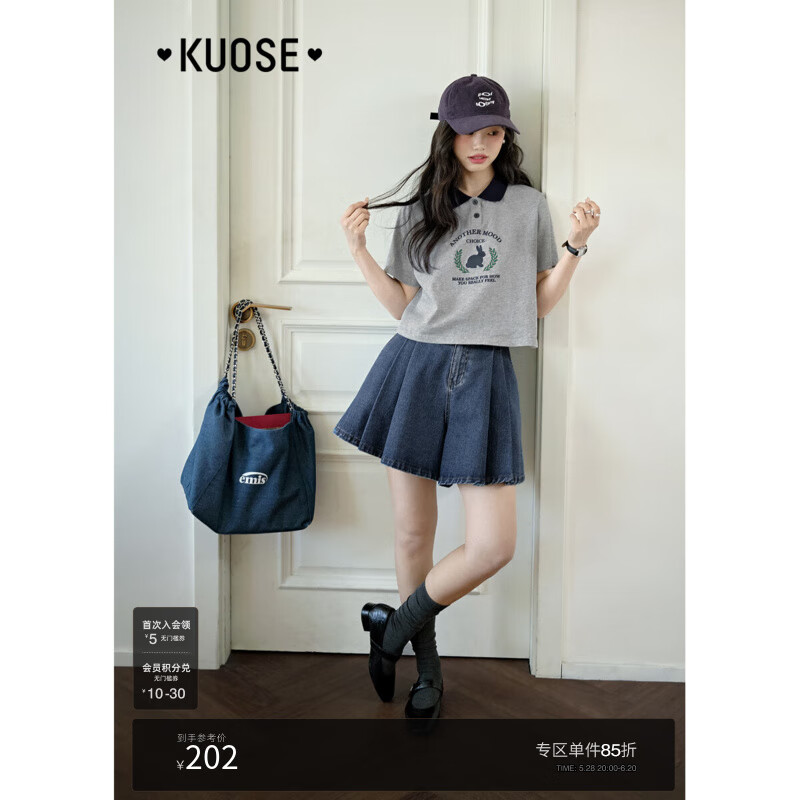 闊色（kuose）高腰顯瘦穿搭百褶牛仔半身裙褲2025春夏新款女小個(gè)子闊腿褲 藍(lán)色 L /L