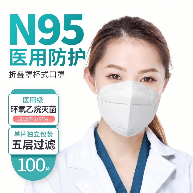 独家分析京东10043232077611价格走势,抓住购物热点!