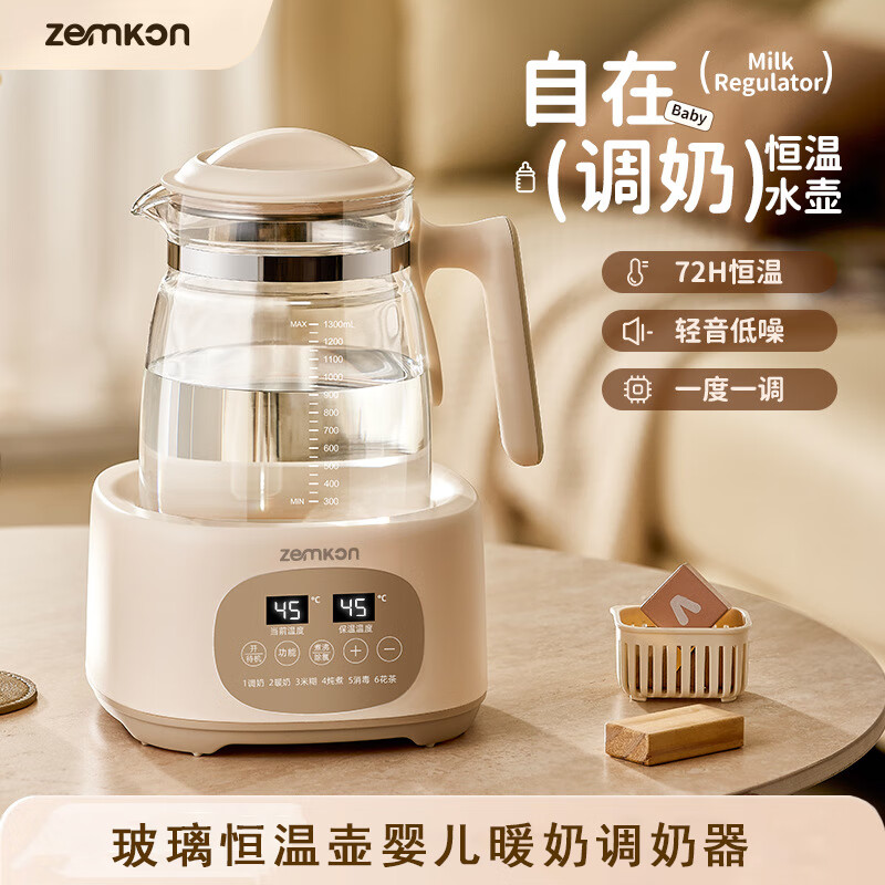 ZEMKONӤ�����µ���������ˮ������ů�̵�������������һ��๦�������� ��ɫ316����� 79.9Ԫ