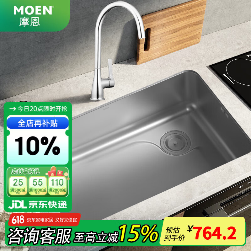 Ħ������ˮ�۴󵥲�̨��̨��ϴ����һ����ϴ�˳�304ʳƷ������� 70*43cm�󵥲�+������ͷ