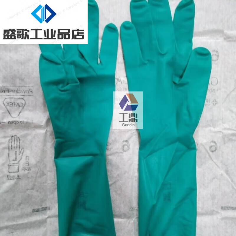 安思爾（Ansell）安思爾GAMMEX綠色無(wú)卷邊無(wú)粉乳膠手套獨立包裝 6碼5雙