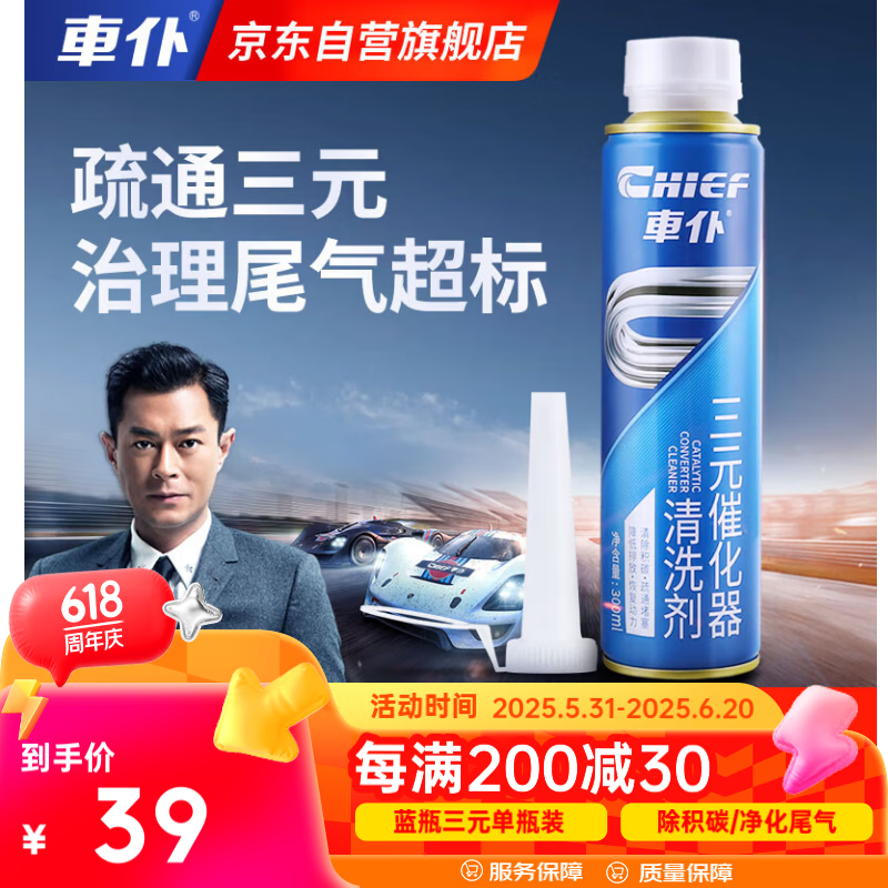 ܇�� ��Ԫ�߻�����ϴ�� 300ml