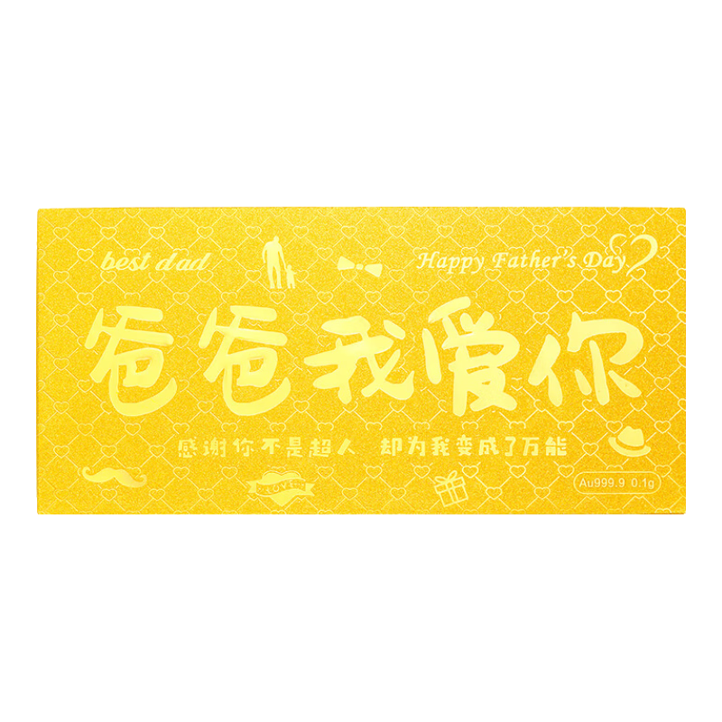 ڲܽƽְҰƬϰֽ999͸׽ﶨ ְҰ㡾װ 0.1g140.2Ԫ