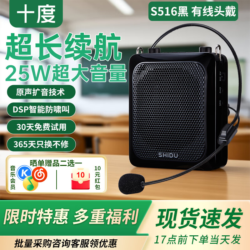 ʮȣSHIDUS516С۷ʦѧϿר25wʵνЯʽ˷ʦ ͷ桾ڡ