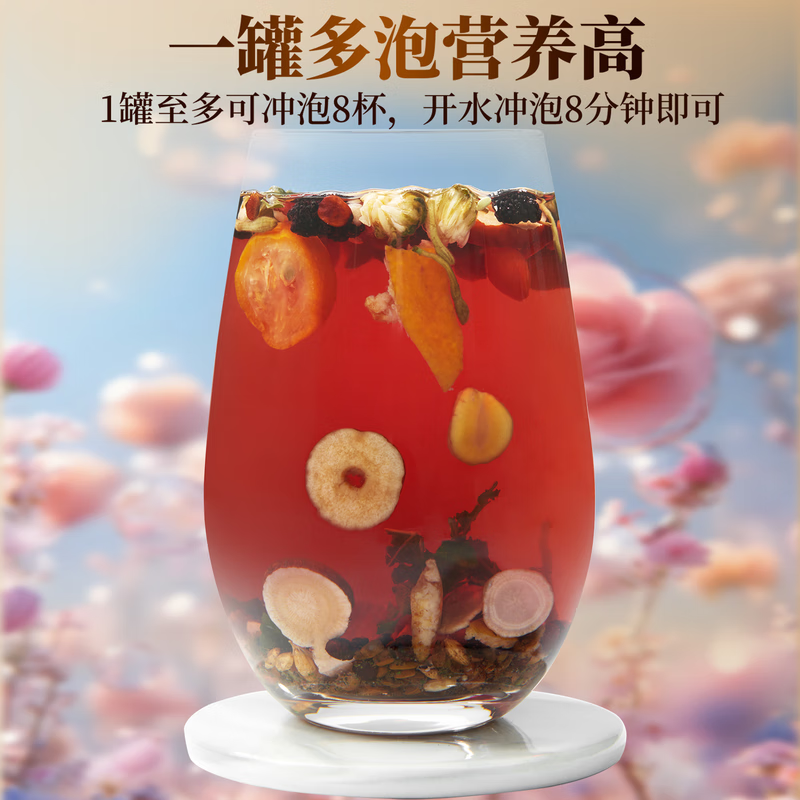 杞硕红参玫瑰元气茶10罐气血养生茶玫瑰花茶礼盒女士茶包 红参玫瑰茶元气10罐装