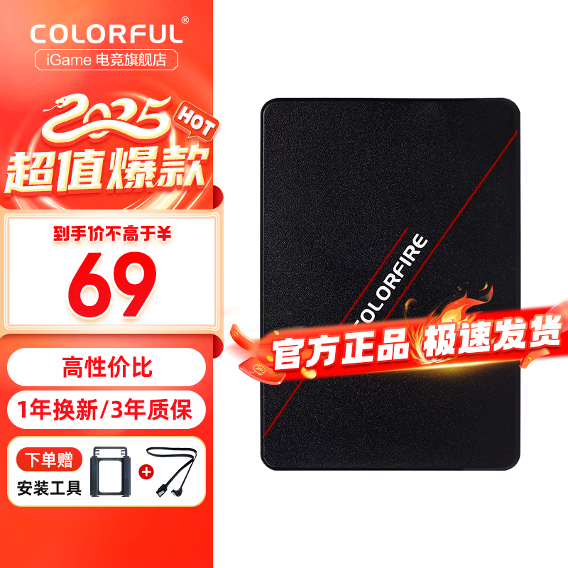 ڲ߲ʺ ̬Ӳ CF300 120G64.99Ԫ